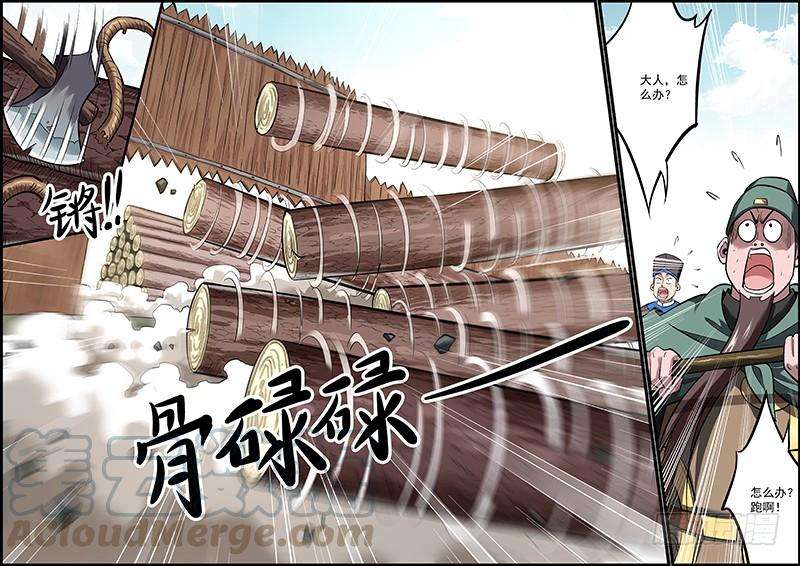 无间县衙剿匪也是讲究战术的！