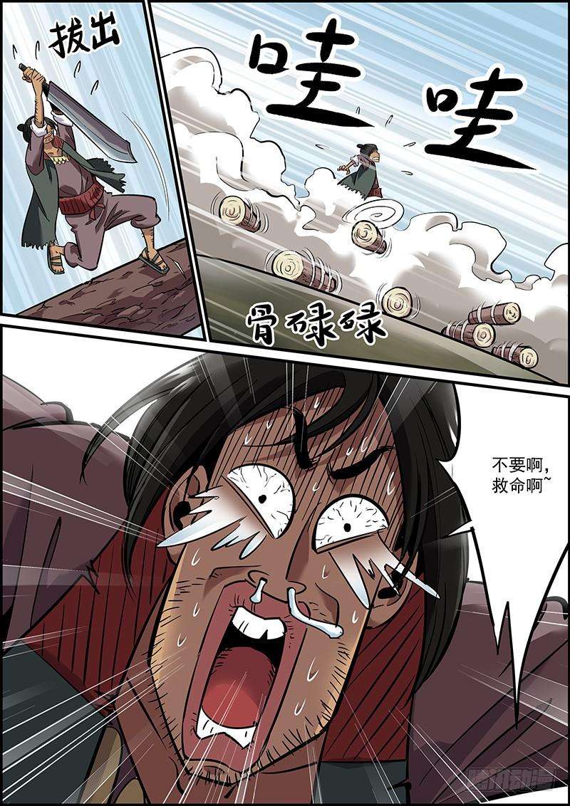 无间县衙剿匪也是讲究战术的！