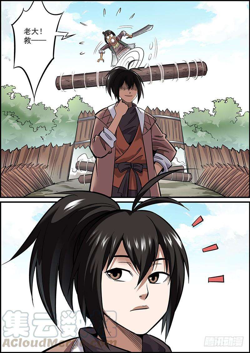 无间县衙剿匪也是讲究战术的！