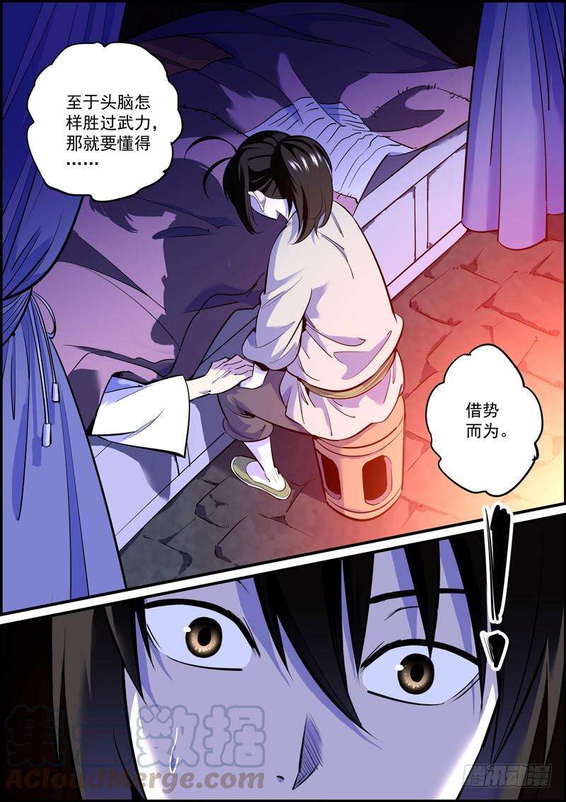 无间县衙鼓励的话听听就行，别当真