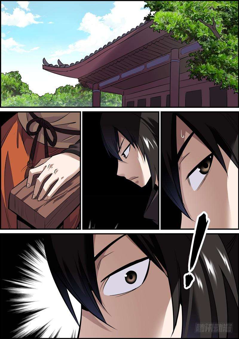 无间县衙岁数从来不是问题，长相才是