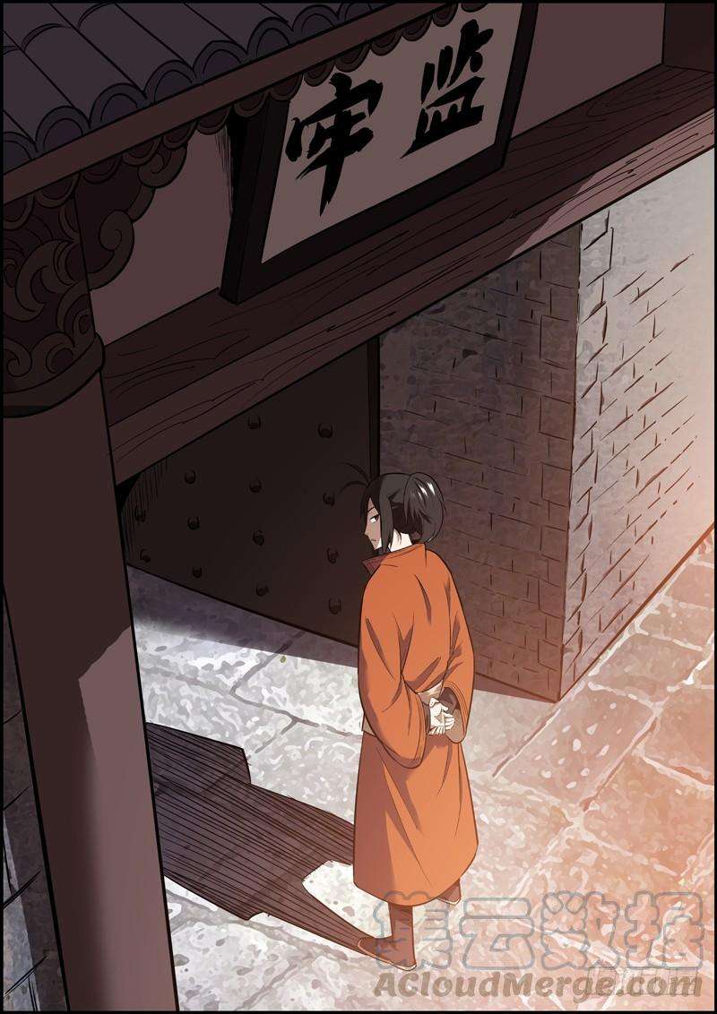 无间县衙男人之间别说什么似曾相识