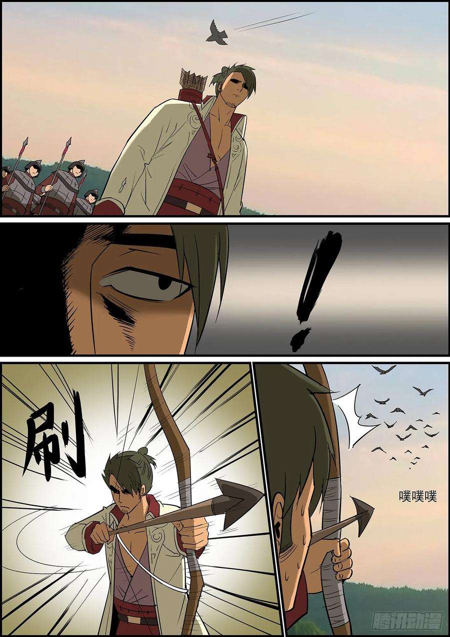 无间县衙大厦将倾，独木难支，两根才稳