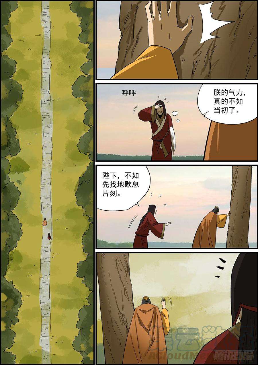 无间县衙大厦将倾，独木难支，两根才稳