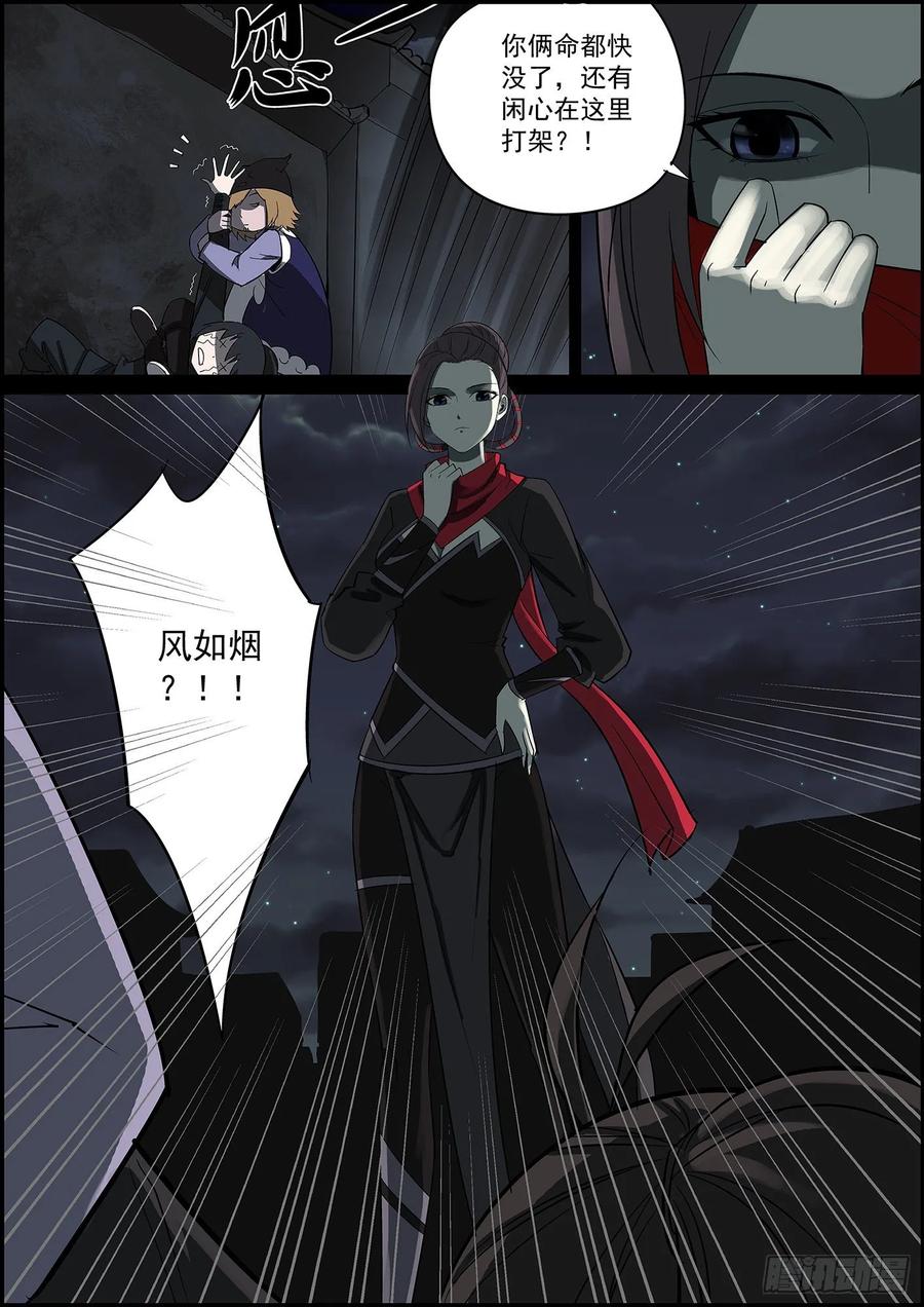 无间县衙想到一个好标题，可惜太长没法用