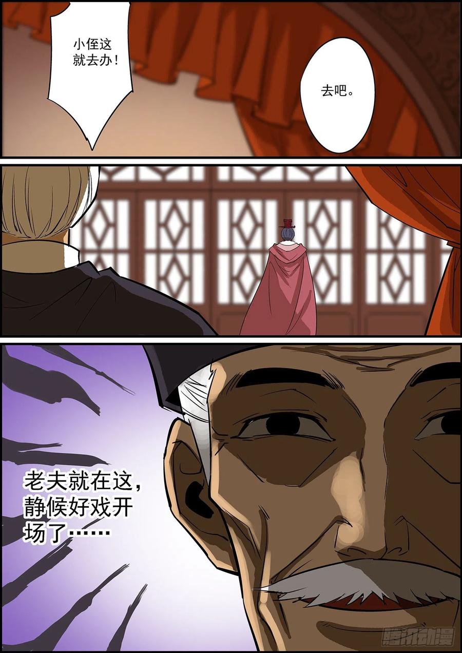 无间县衙自掘坟墓会显得比较懂事