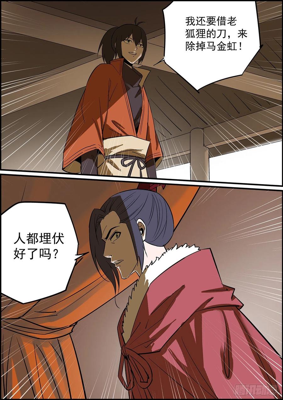 无间县衙自掘坟墓会显得比较懂事