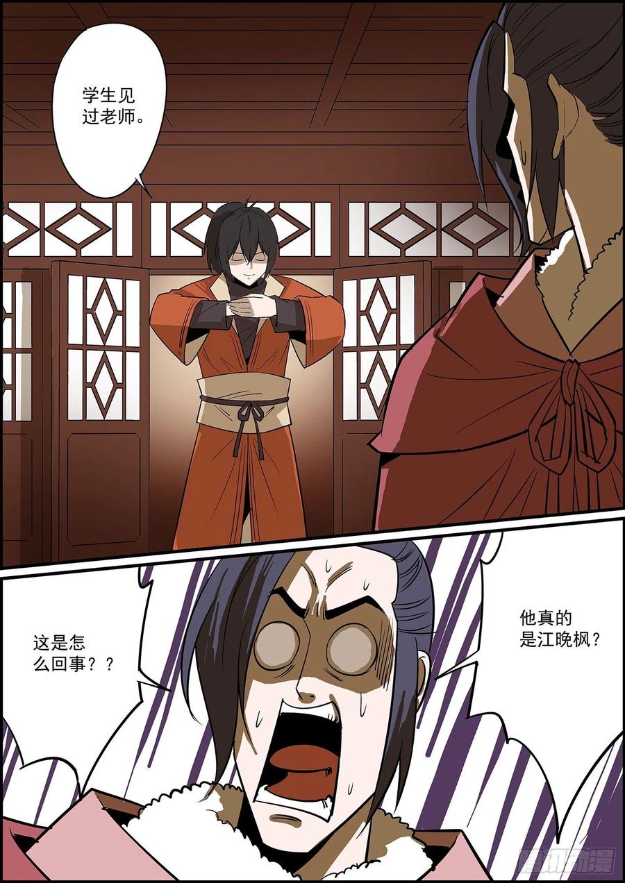 无间县衙提前给大家拜个早年