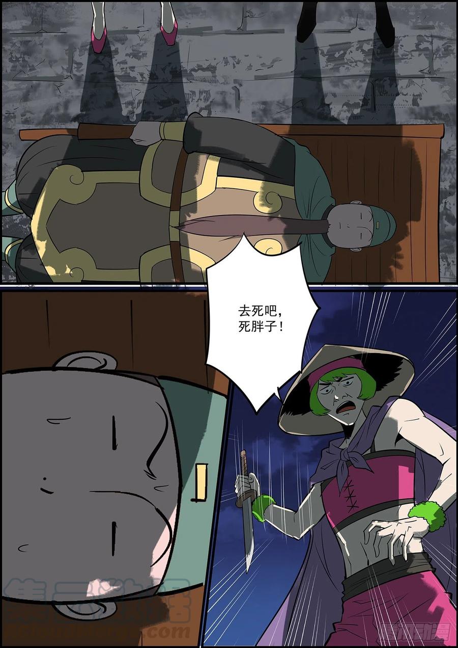 无间县衙久违的双更来了