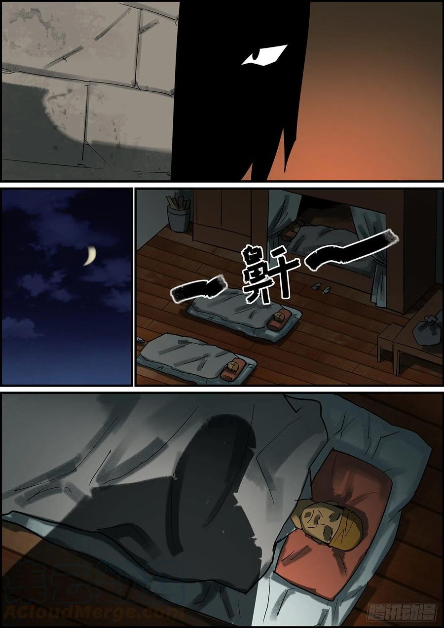 无间县衙久违的双更来了