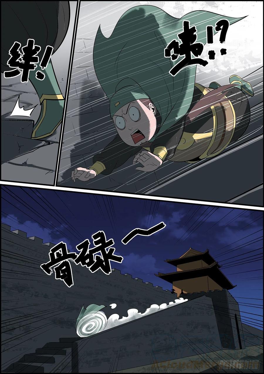 无间县衙久违的双更来了