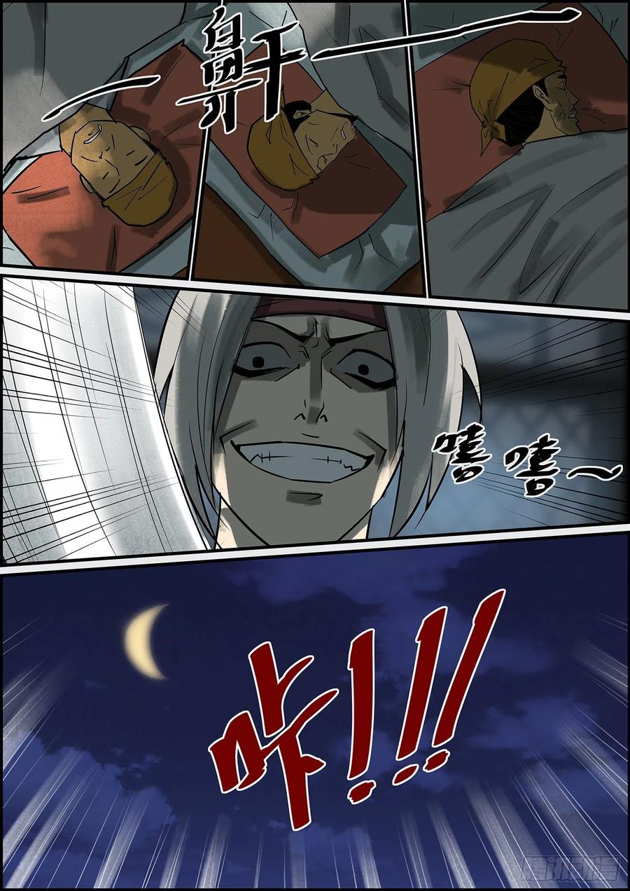 无间县衙你猜这更新是不是个玩笑？