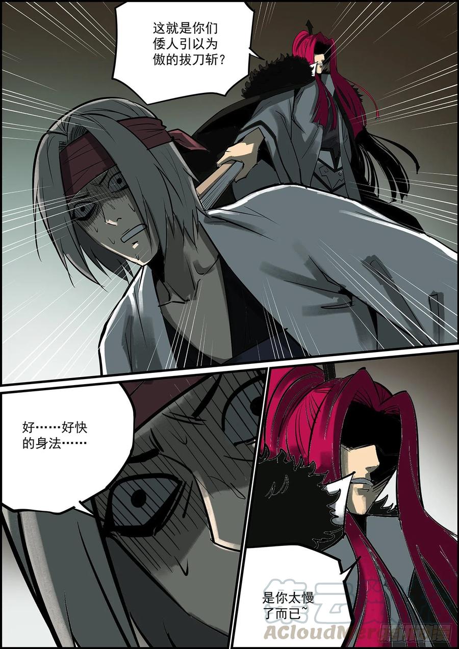 无间县衙你猜这更新是不是个玩笑？