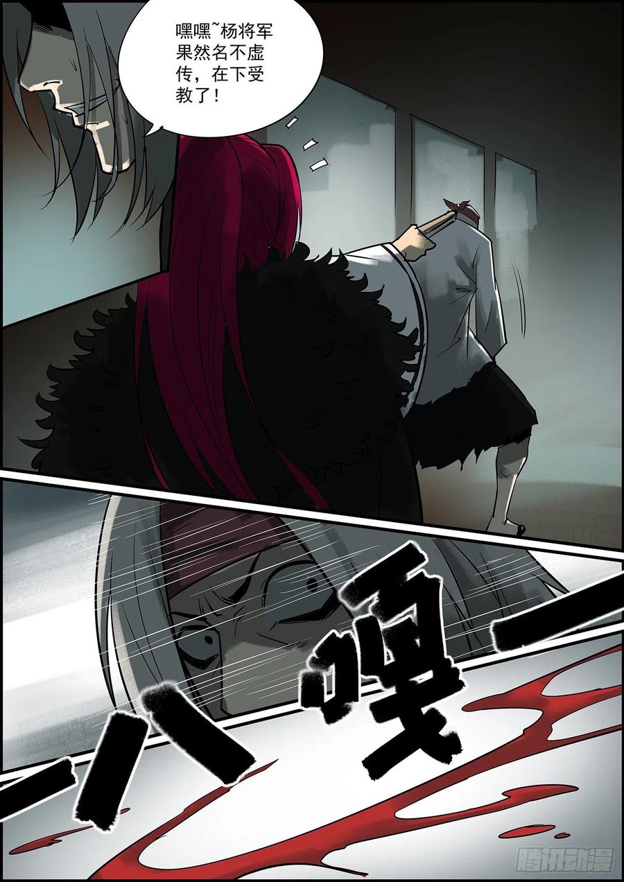 无间县衙你猜这更新是不是个玩笑？