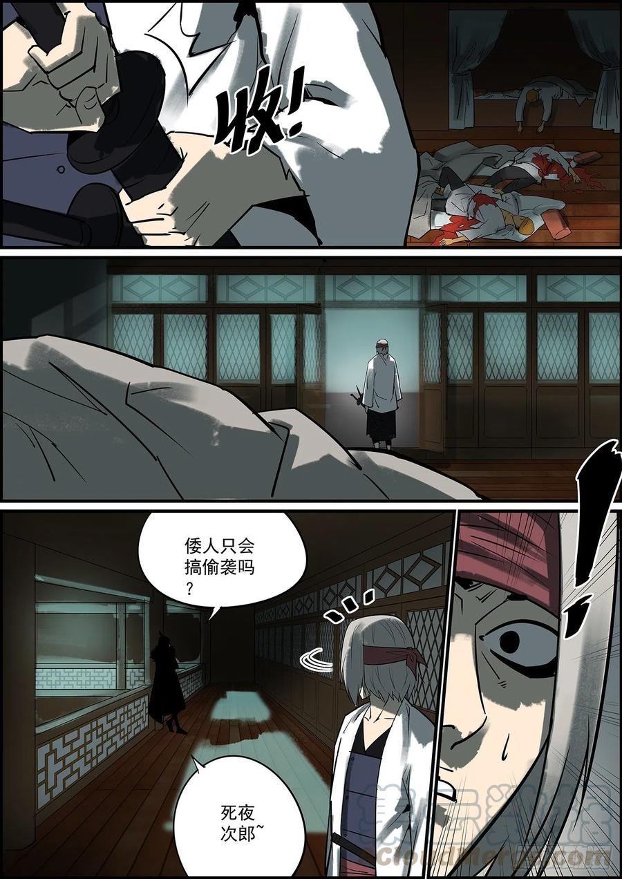 无间县衙你猜这更新是不是个玩笑？