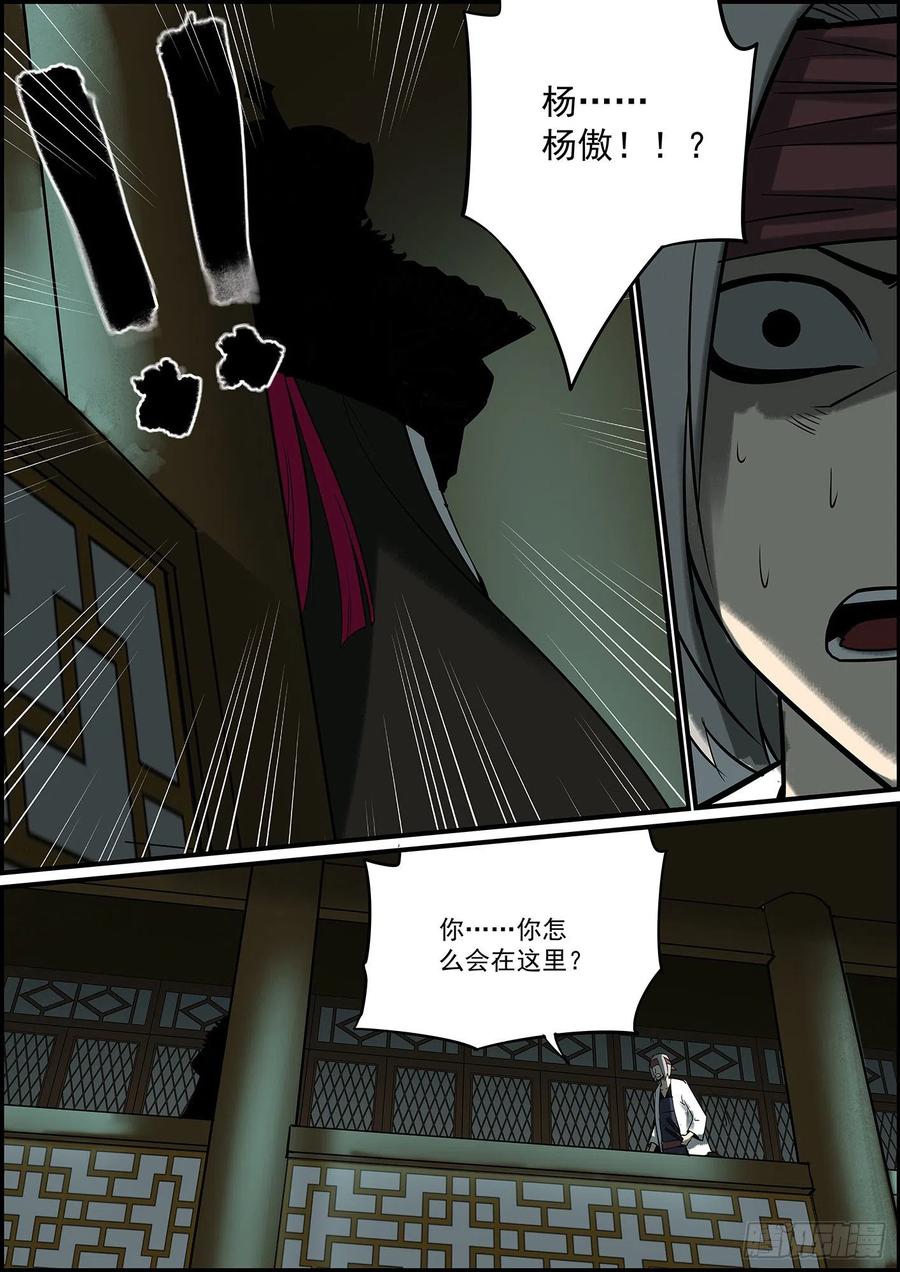 无间县衙你猜这更新是不是个玩笑？