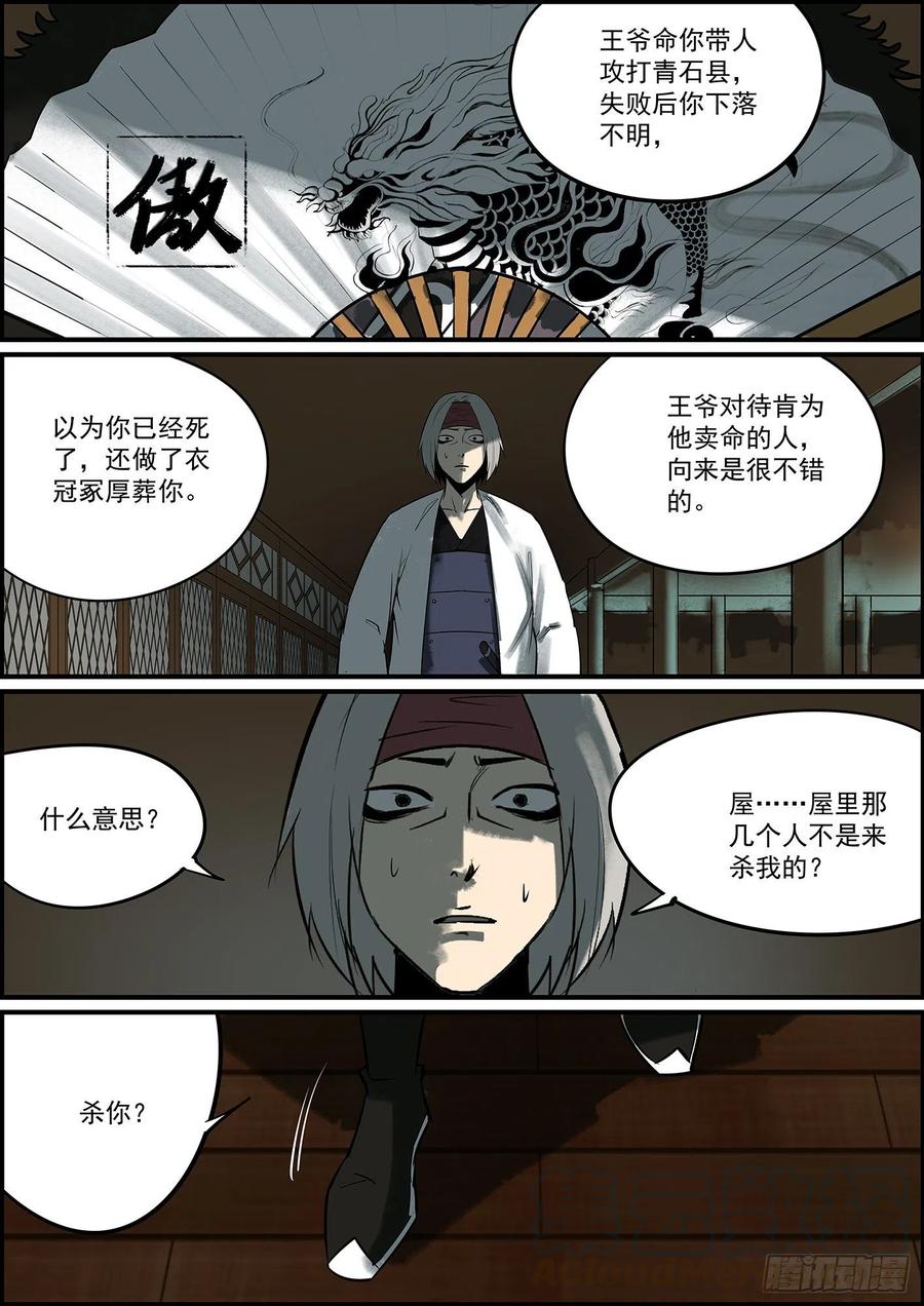 无间县衙你猜这更新是不是个玩笑？