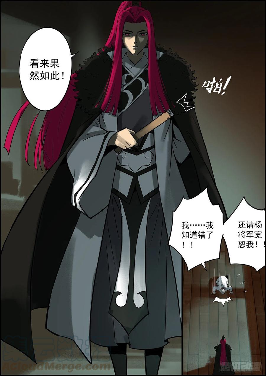 无间县衙你猜这更新是不是个玩笑？