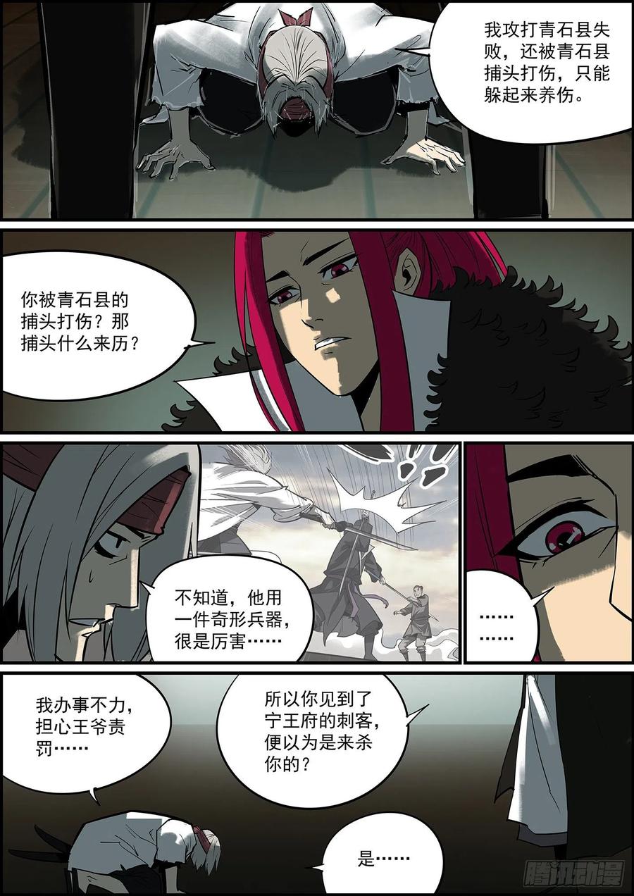 无间县衙你猜这更新是不是个玩笑？