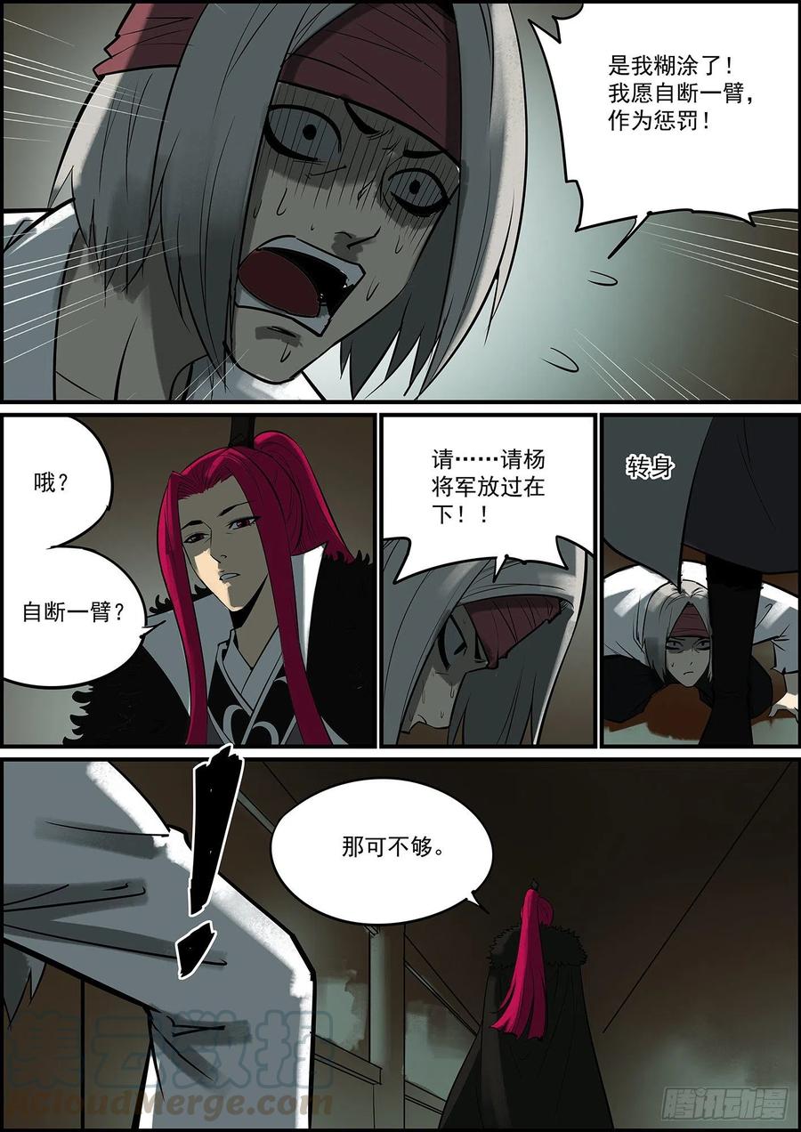 无间县衙你猜这更新是不是个玩笑？