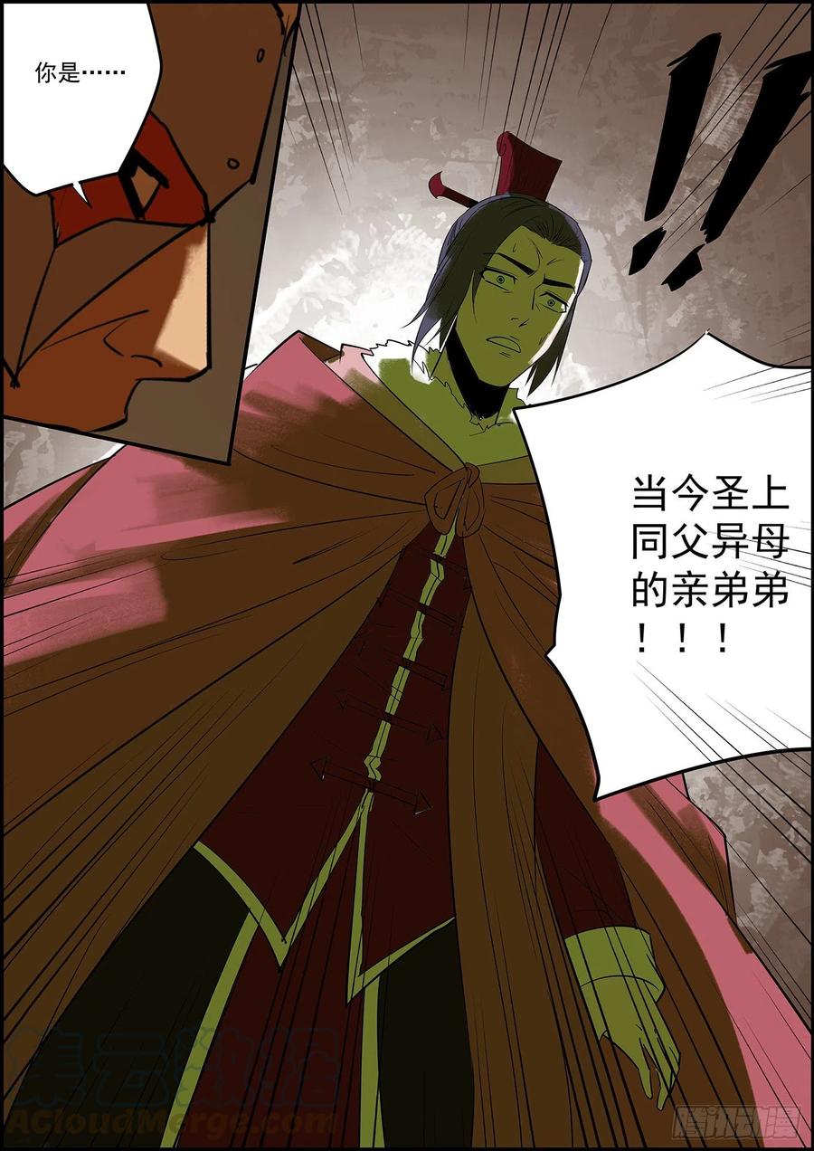 无间县衙端午安康，跪求月票支持