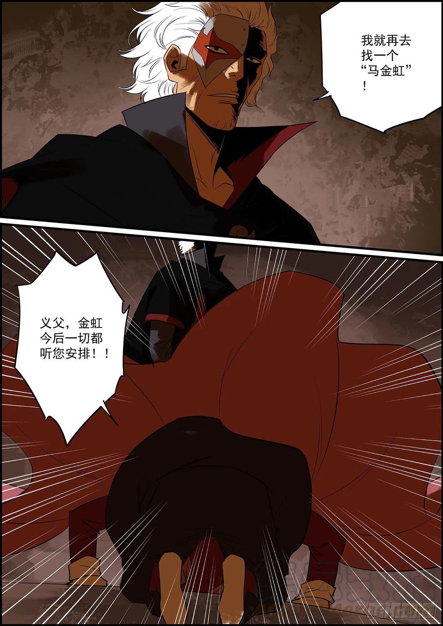 无间县衙端午安康，跪求月票支持