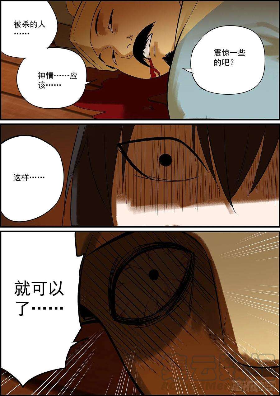 无间县衙出了点小状况，更新晚了几天