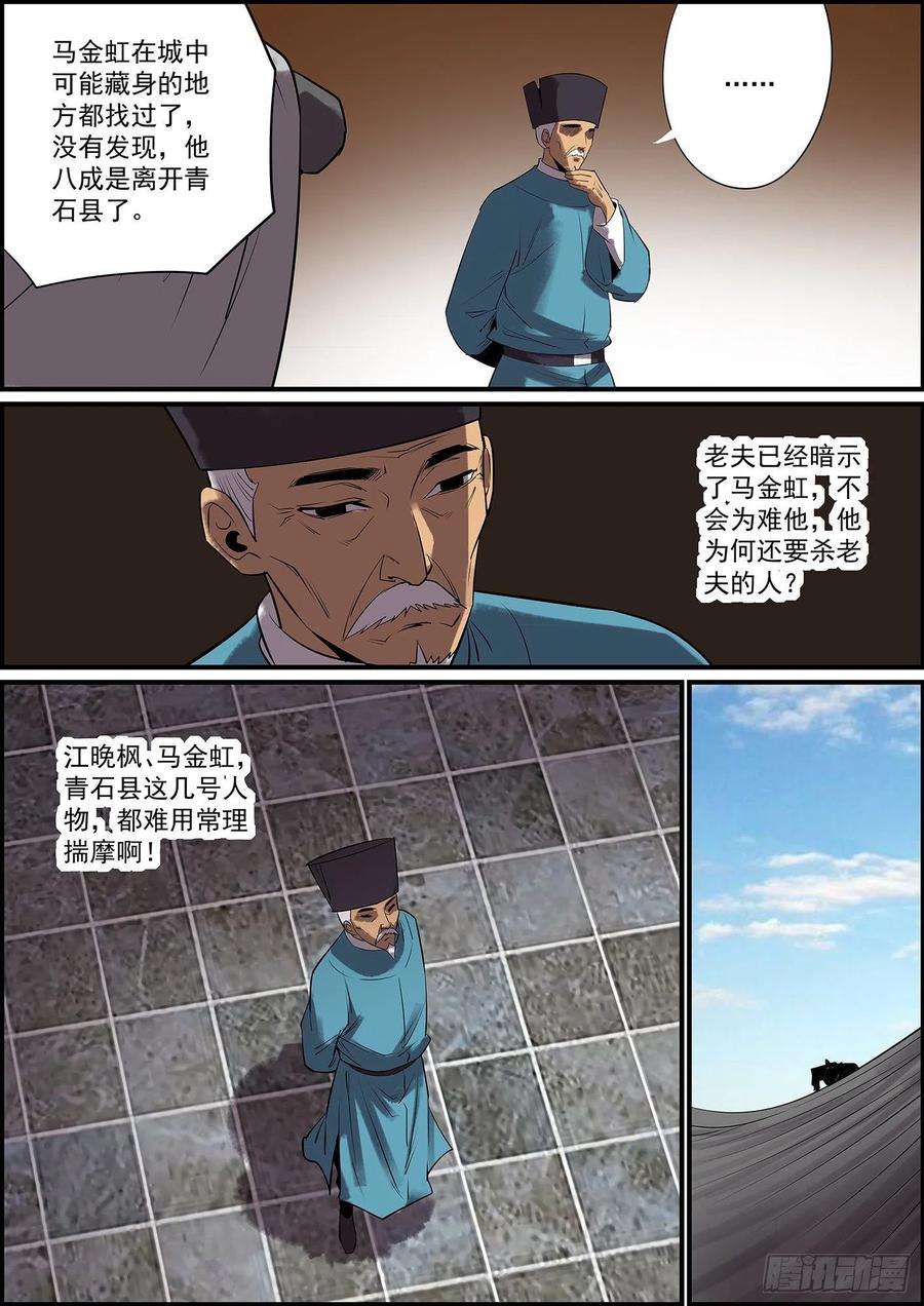 无间县衙按套路出牌怎么可能赢大的？