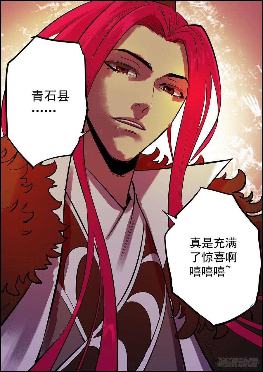 无间县衙按套路出牌怎么可能赢大的？