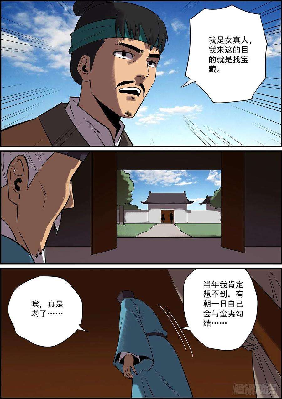 无间县衙按套路出牌怎么可能赢大的？