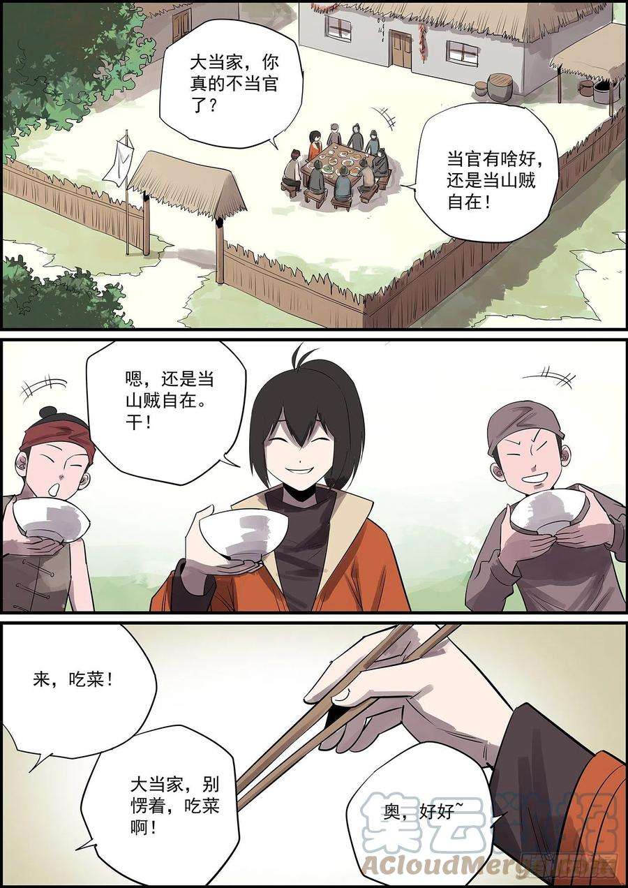 无间县衙没啥好题目，提前祝大家中秋快乐
