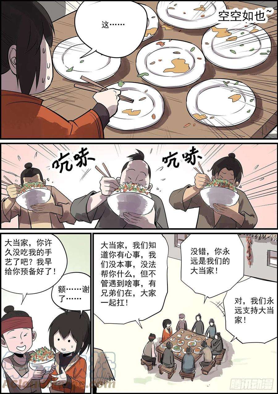 无间县衙没啥好题目，提前祝大家中秋快乐