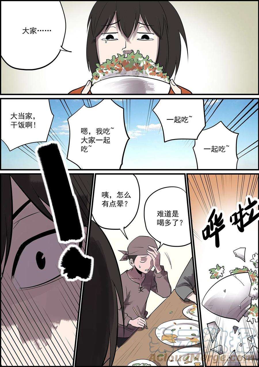 无间县衙没啥好题目，提前祝大家中秋快乐