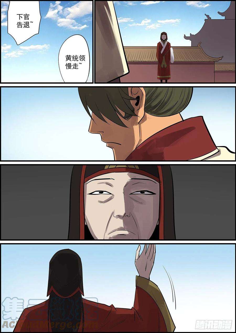无间县衙没啥好题目，提前祝大家中秋快乐