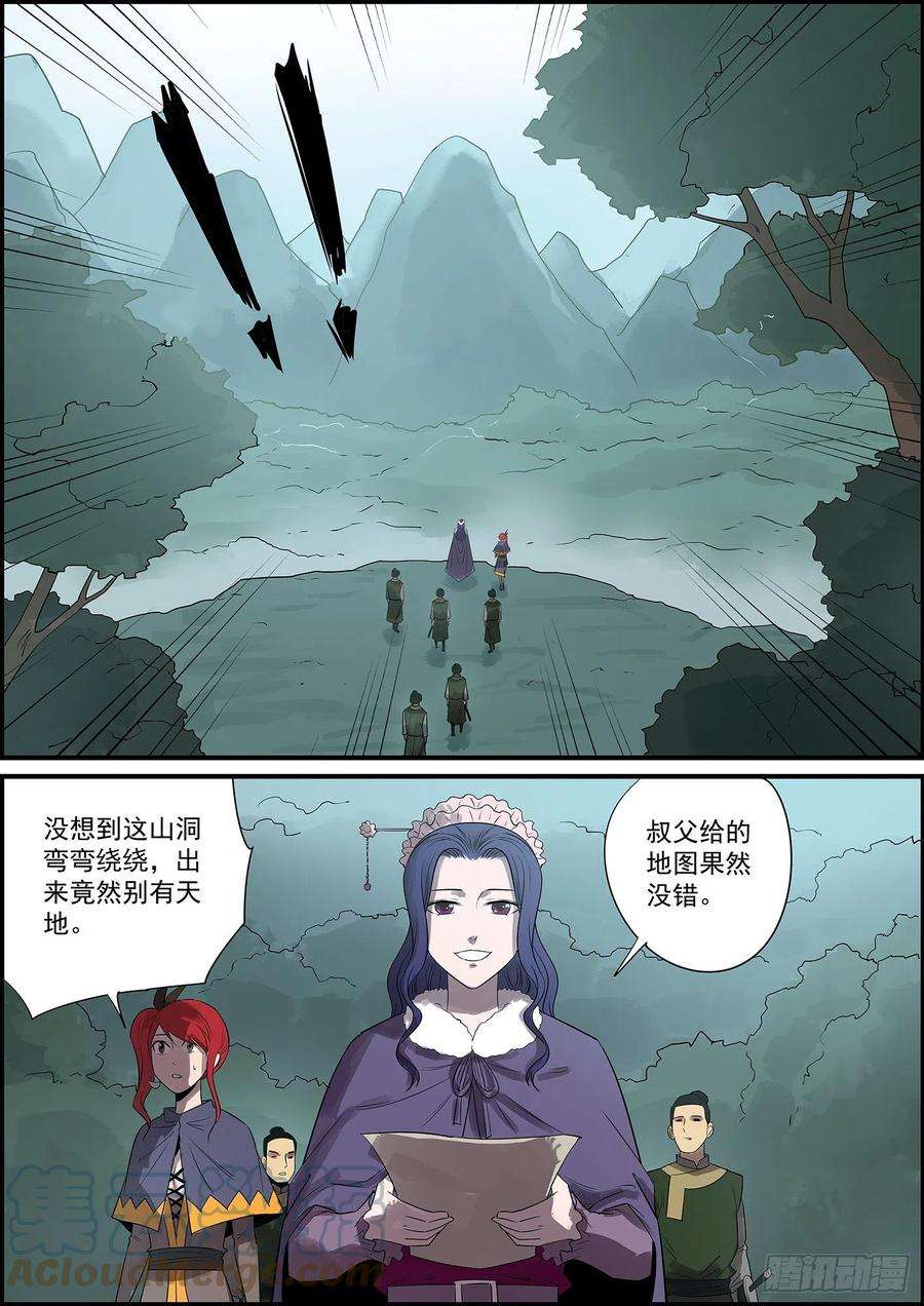 无间县衙聪明人其实最好骗