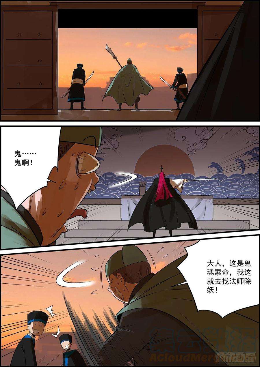 无间县衙弱者需要计谋，强者只需拳头