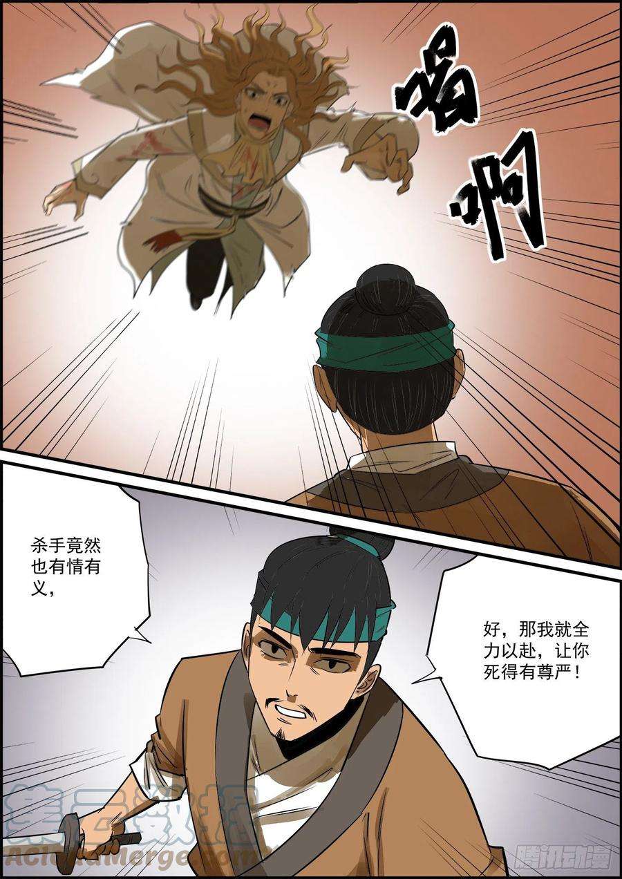 无间县衙可算是赶在牛年更新了