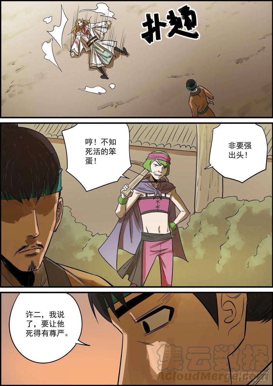 无间县衙可算是赶在牛年更新了
