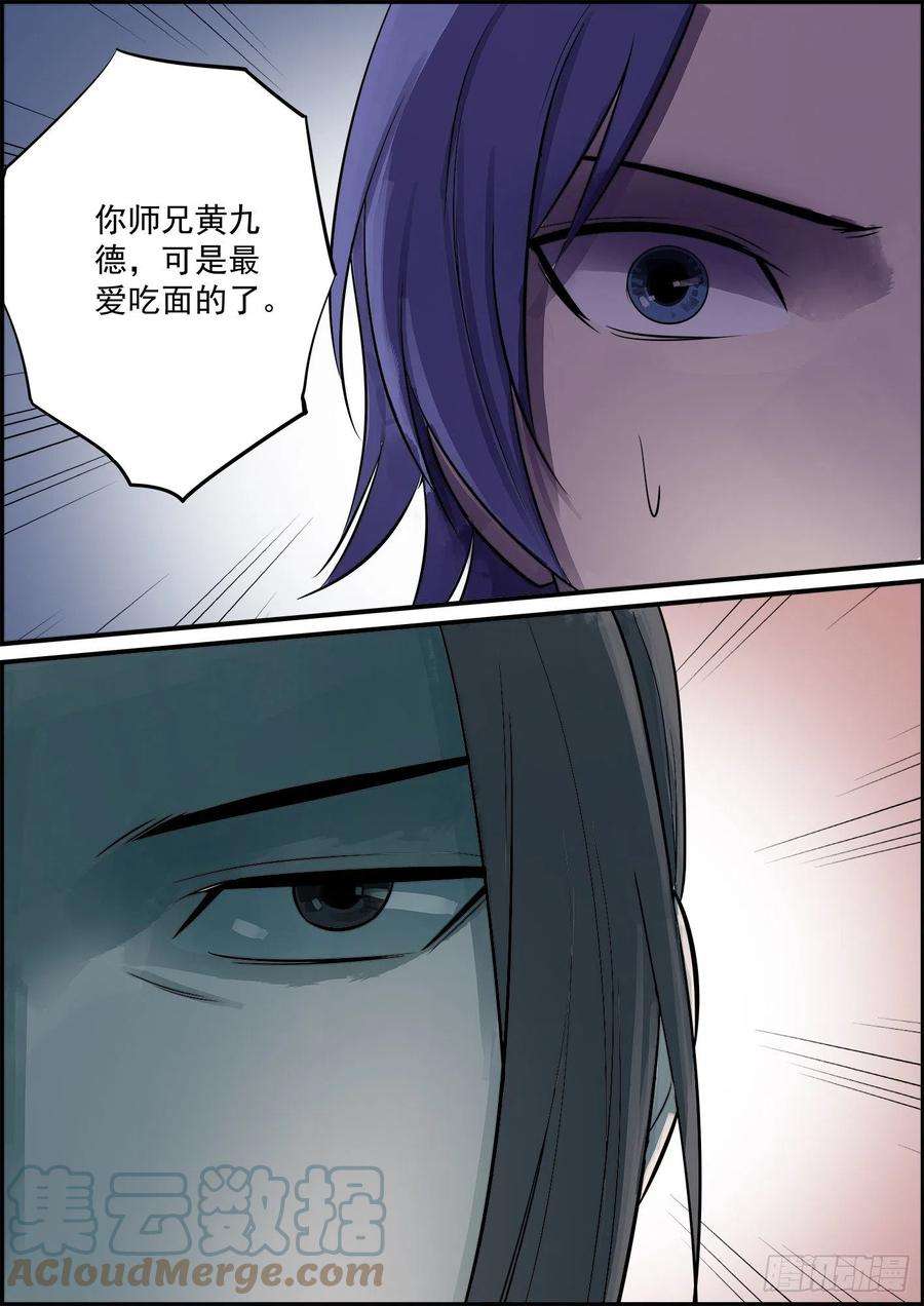 无间县衙心里话说出来是会吓到人的