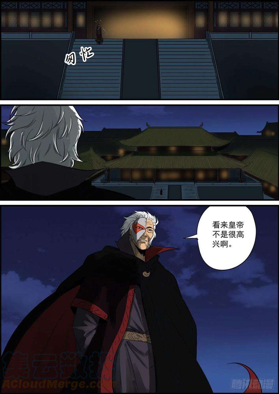 无间县衙心里话说出来是会吓到人的