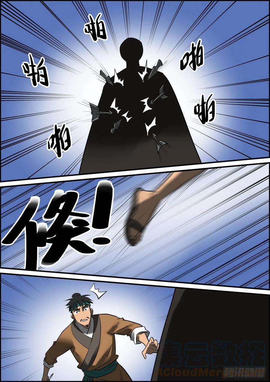 无间县衙疫情隔离把更新频率全打乱了