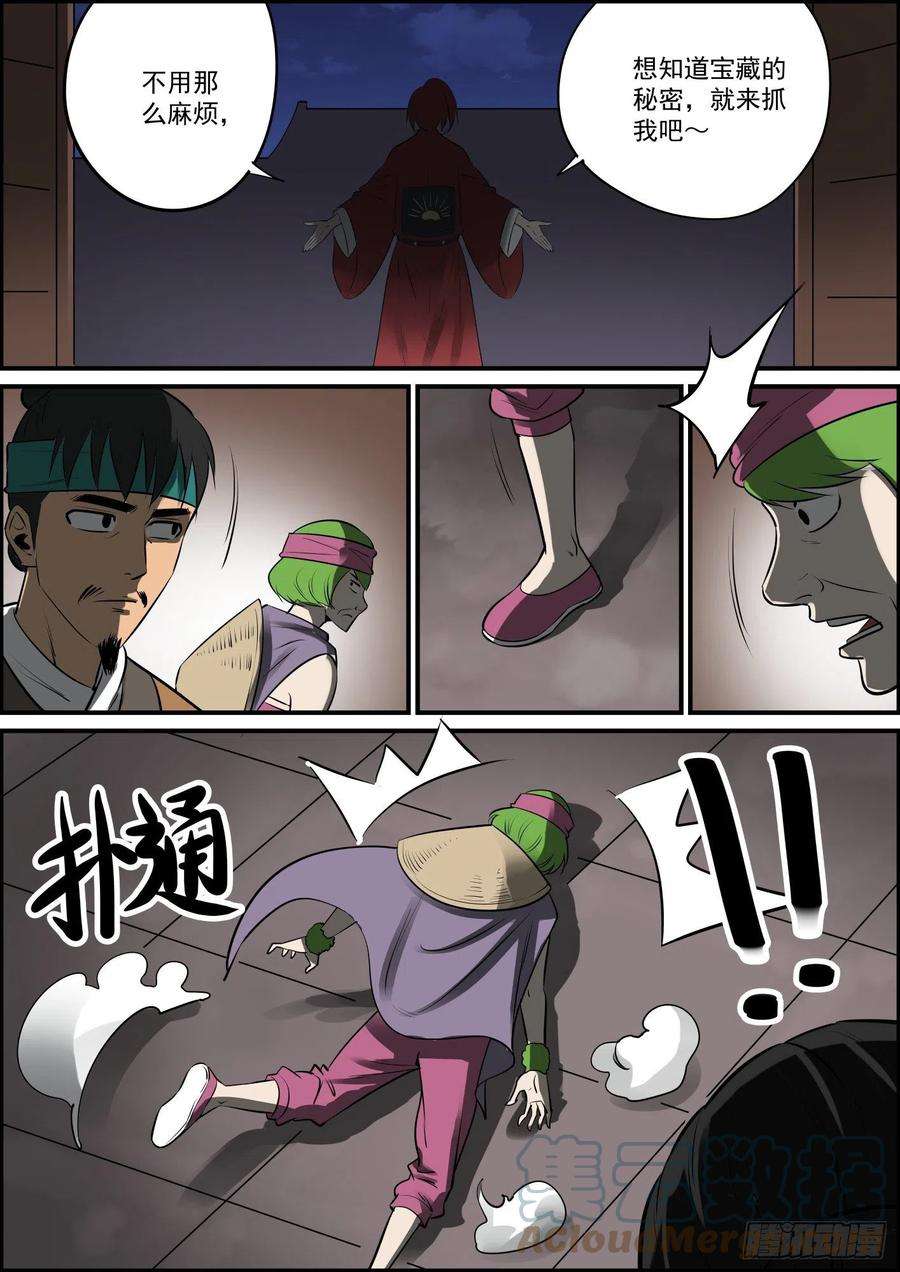 无间县衙疫情隔离把更新频率全打乱了