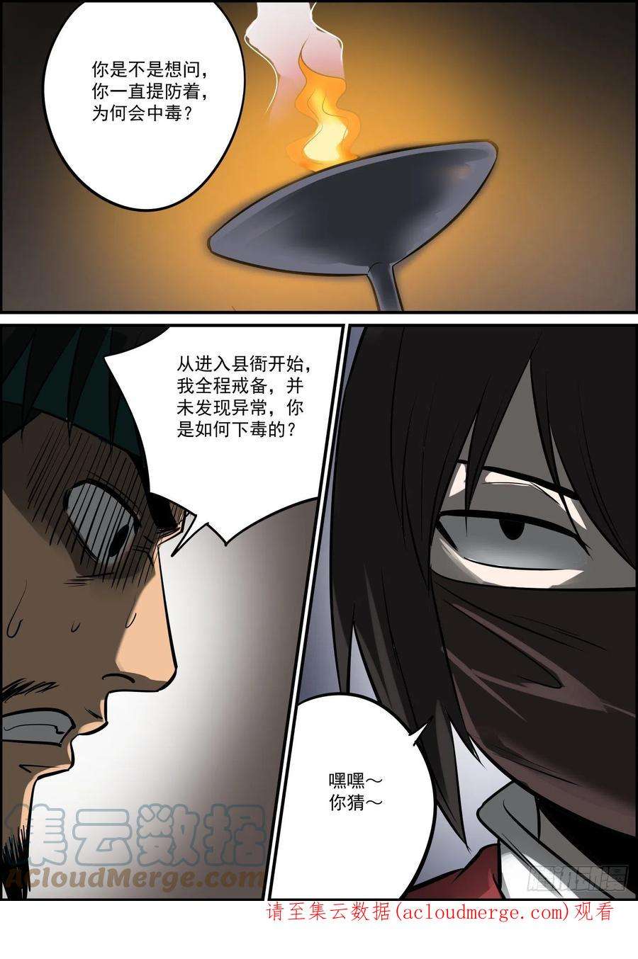 无间县衙疫情隔离把更新频率全打乱了