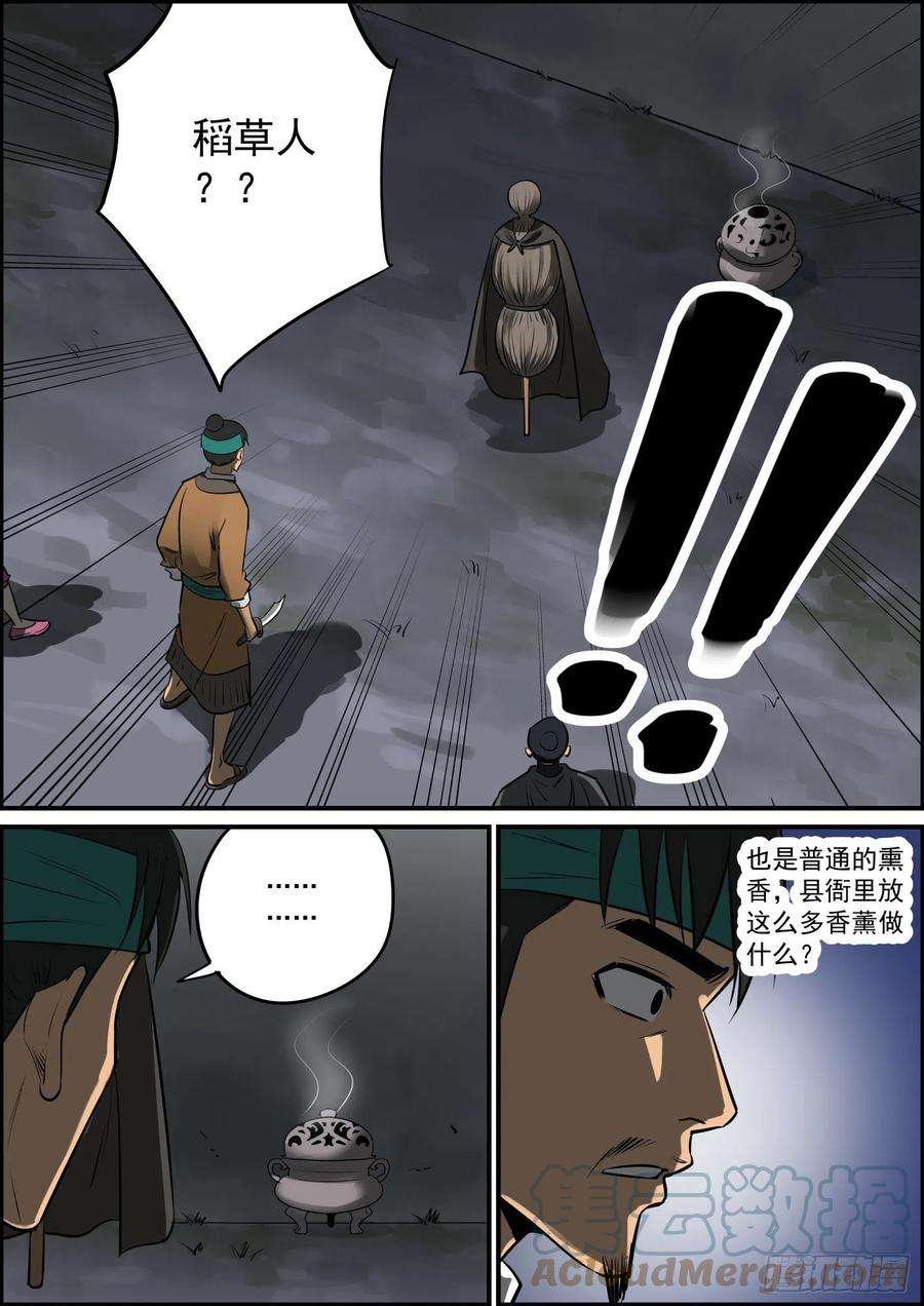 无间县衙疫情隔离把更新频率全打乱了