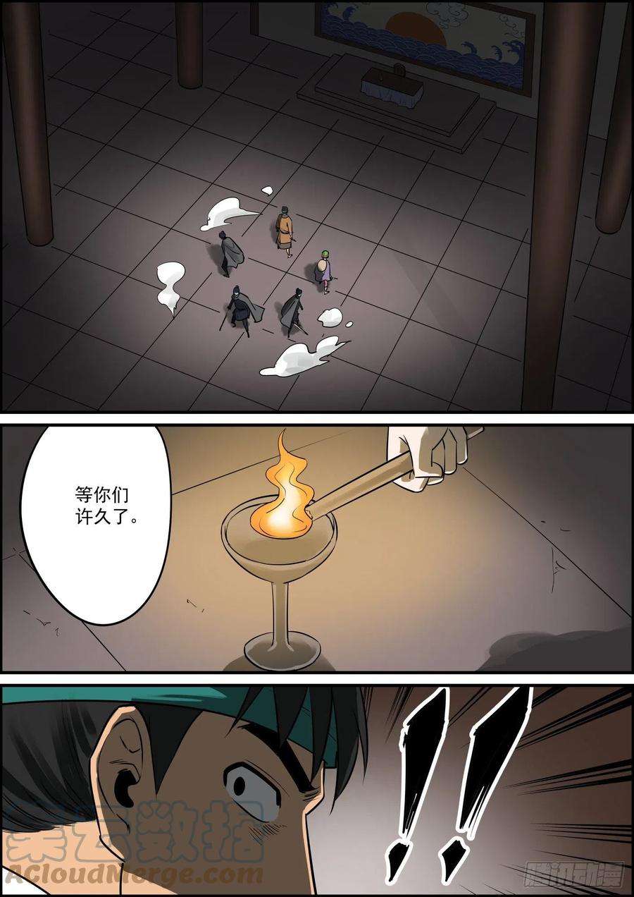 无间县衙疫情隔离把更新频率全打乱了