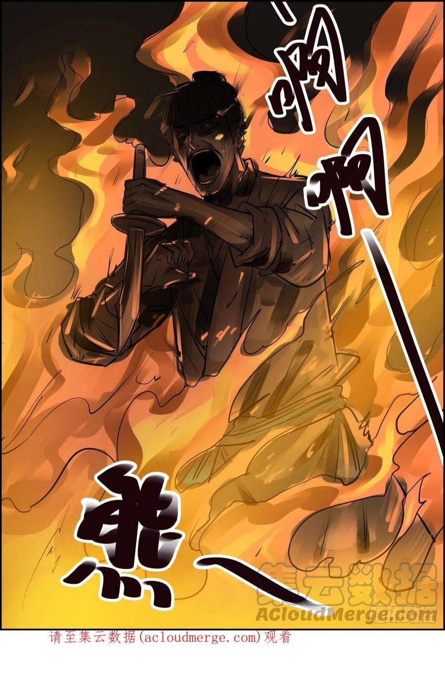 无间县衙强者才有资格谈判，弱者只能拼命