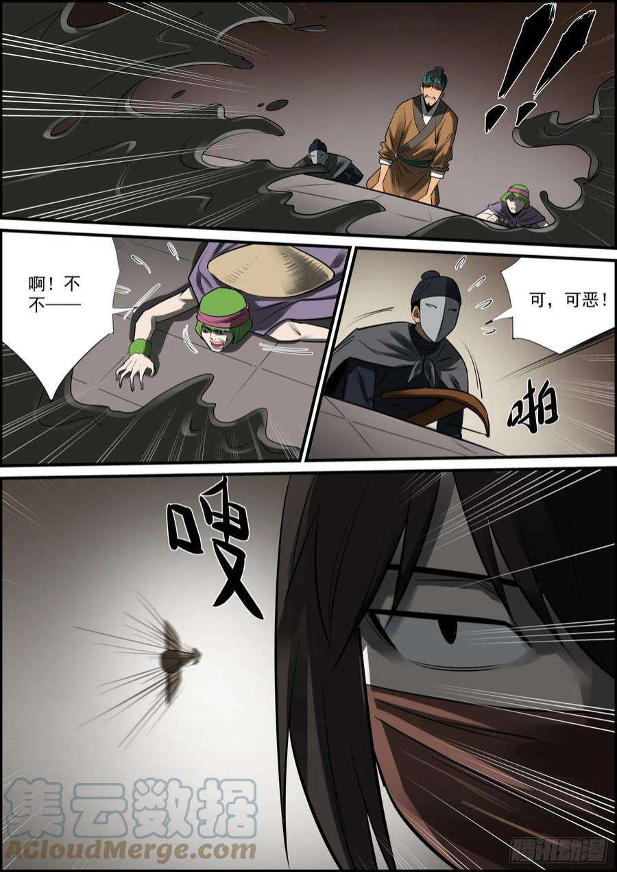 无间县衙强者才有资格谈判，弱者只能拼命