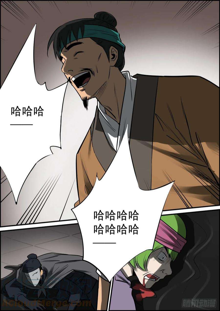 无间县衙强者才有资格谈判，弱者只能拼命
