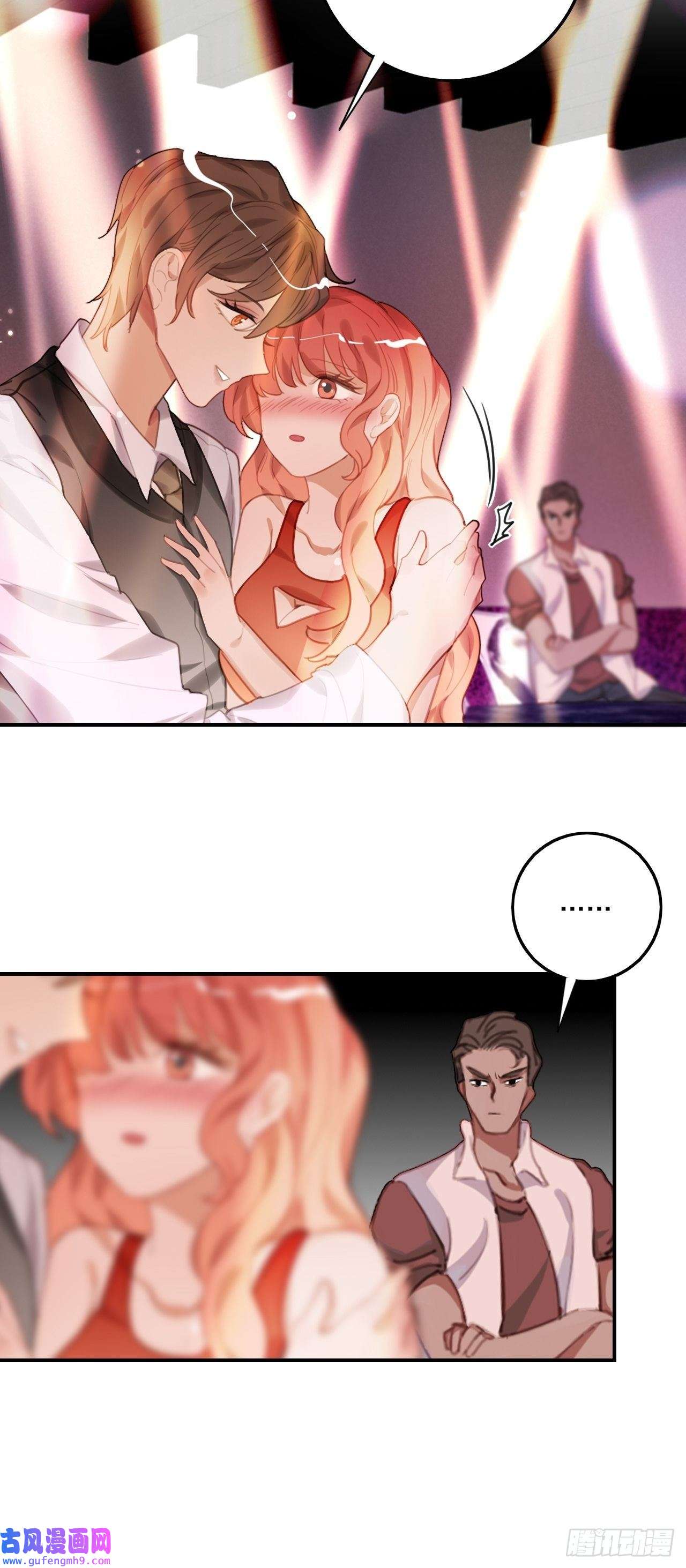 上头第1话 雌雄难辨