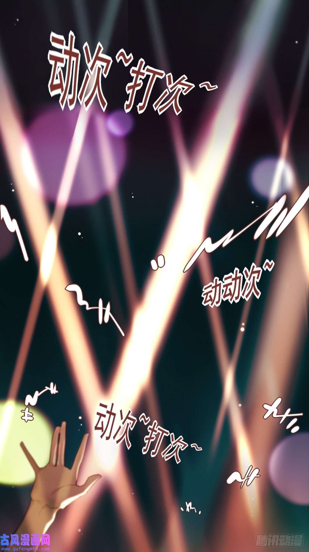 上头第1话 雌雄难辨